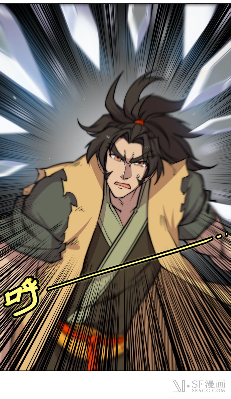 Martial King’s Retired Life Chapter 83 Gambar 10